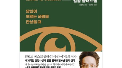 타인의 속마음 대화 비법🤫 후기 & 꿀팁 대방출!